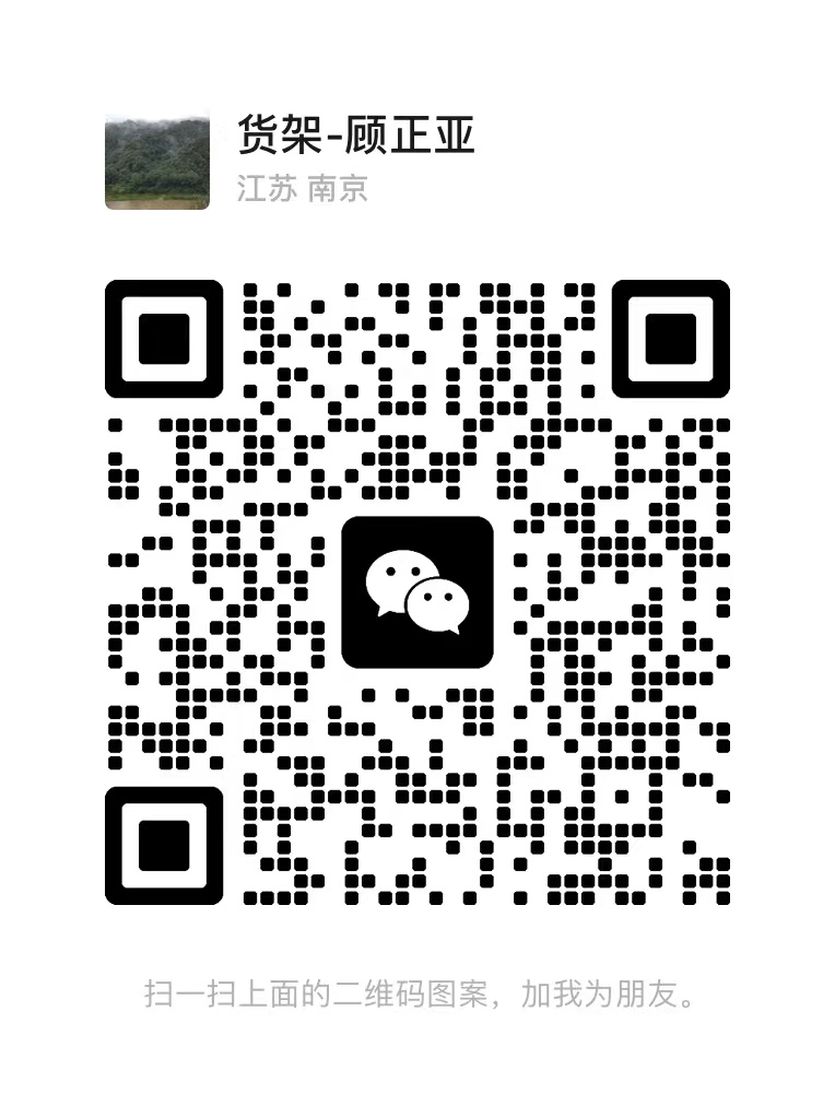 南京明圓智能倉儲設(shè)備有限公司